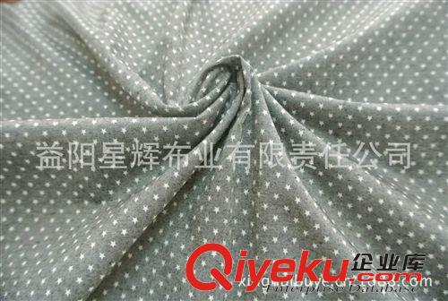棉布染色／印花/扎染類 全棉133*72活性印太陽花印花布   Y199