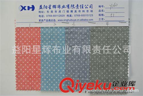 棉布染色／印花/扎染類 全棉色織五角星星提花彈力布 Y160原始圖片3