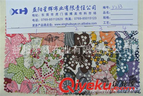 棉布染色／印花/扎染類 全棉色織五角星星提花彈力布 Y160