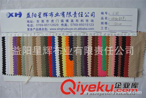 棉布染色／印花/扎染類 全棉紗卡斜紋工裝面料全工藝活性染128*60  Y181原始圖片2