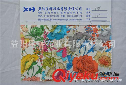 棉布染色／印花/扎染類 全棉微彈活性春暖花開印花布，童裝襯衣服裝面料 Y155原始圖片2