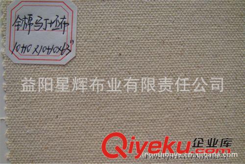 全棉馬丁布系列 全棉雙經(jīng)雙緯馬丁坯布 7+7*7+7