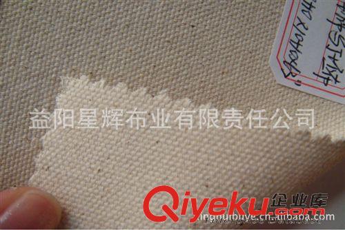 全棉馬丁布系列 全棉雙經雙緯馬丁坯布 10+10*10+10+63”原始圖片2