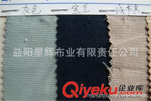 全棉馬丁布系列 純棉馬丁帆布，雙經(jīng)雙緯10*10馬丁帆布染色系列原始圖片3