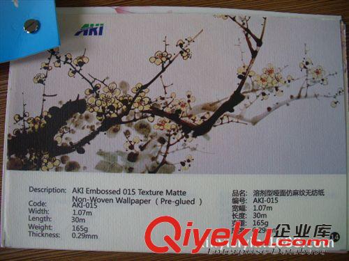 相框、相架 蘇州廣告促銷禮品,絲印,移印,曲面印