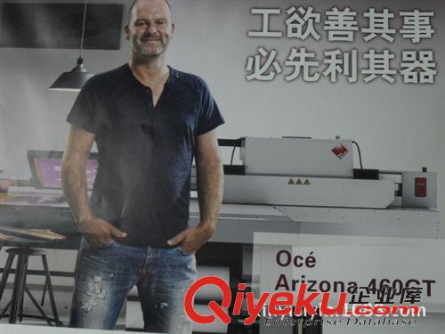 飾品加工 供應UV平板，可打印白色，UV鋁塑板打印，UV靜電膜打印，UV噴繪原始圖片3