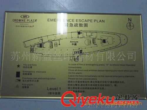 机加工 (专业丝印工厂)供应吴江丝印,各类精密注塑件,冲压件,丝网印刷