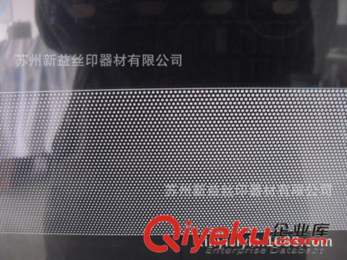 印刷耗材 （對環境負責,對員工負責)蘇州綠色環保，符合出口標準的絲印油墨