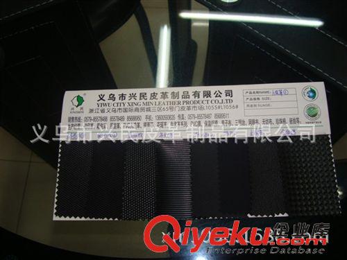 pvc人造革系列 供應人造革  興民箱包革 PVC皮革
