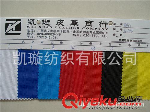 新產(chǎn)品 條紋提花尼龍布  1800D尼龍布 1200D尼龍布