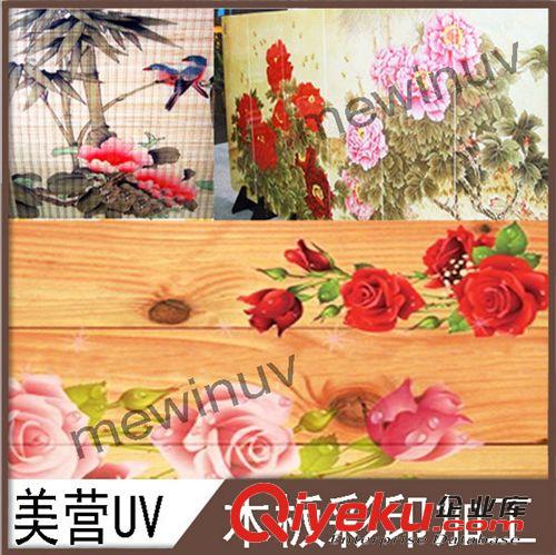 木板/夾板UV噴印 東莞UV噴繪 木板無框畫 木板彩印加工 木板裝飾畫UV噴繪加工原始圖片2