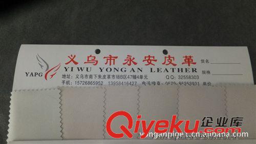 箱包革 皮革 人造革 人造皮革 義烏皮革 印花人造革 裝飾皮革 義烏人造原始圖片2
