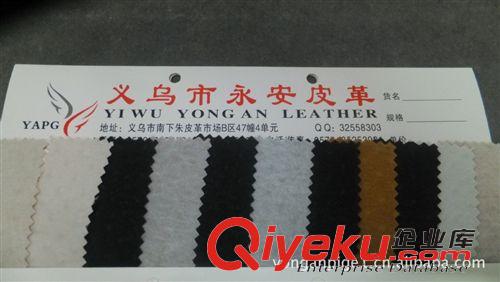 箱包革 皮革.人造革.PU革.合成革.服裝革.裝飾革.證件革.包裝革. 沙發(fā)皮原始圖片2