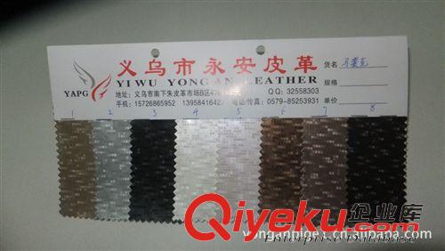 皮帶革 豬皮底 pu皮革 義烏皮革 皮革pu pu人造革 豬皮里pu pu豬皮