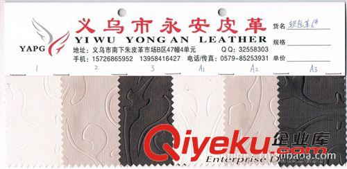 皮帶革 pvc pvc人造革 人造皮革 pvc皮革 義烏皮革 pvc皮革面料 紡織皮