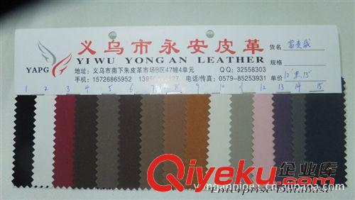 皮帶革 pu皮革 義烏皮革 pu人造革 皮革pu 燙金pu革 皮革燙金膜 pu壓花