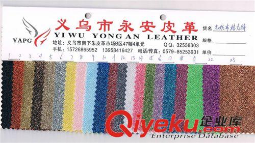 鞋革 廠家直銷 供應(yīng)熱賣 無紡布底 格利特原始圖片3