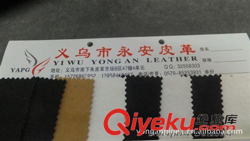 包裝革 供應熱賣皮革.人造革.PU革.合成革.服裝革.裝飾革.證件革.包裝革.原始圖片2