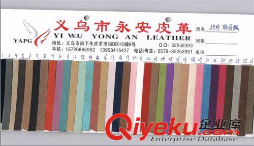 沙發(fā)革 pu皮革 義烏皮革 pu人造革 皮革pu 燙金pu革 皮革燙金膜 pu壓花