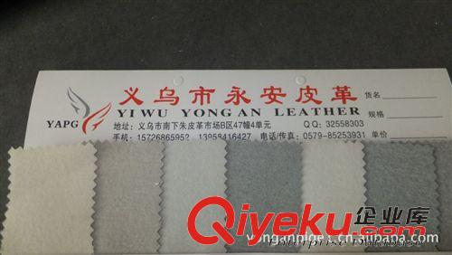 半PU革 皮革 人造革 人造皮革 義烏皮革 印花人造革 裝飾皮革 義烏人造原始圖片2