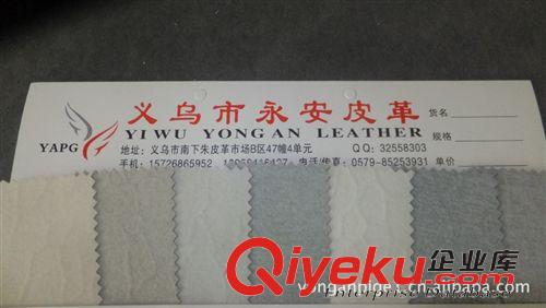 半PU革 皮革 人造革 人造皮革 義烏皮革 印花人造革 裝飾皮革 義烏人造原始圖片2