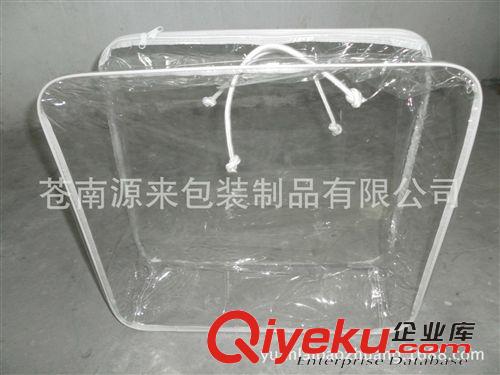 家纺包装袋/棉被袋/包 厂家供应 pvc车缝袋 PVC钢丝包 床上用品包装袋 PVC毛毯袋