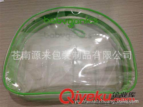 供应化妆品包装袋 厂家直销 专业生产 透明pvc袋 pvc化妆袋 有内袋分层 量大优惠