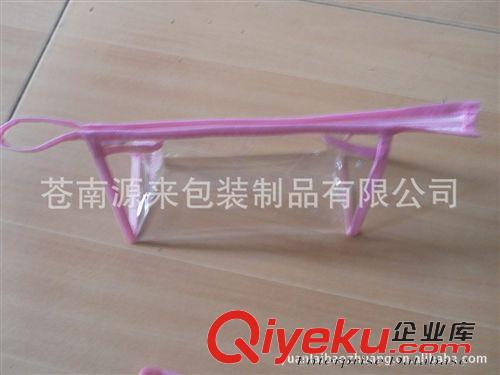 供應化妝品包裝袋 廠家專業 訂做車縫pvc袋 訂做車縫pvc化妝袋