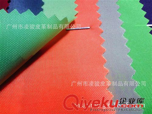 尼龍面料 70D尼龍  pvc涂層 現貨供應70D尼龍pvc箱包面料