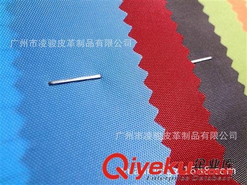 尼龍面料 210D尼龍里布 進口純尼龍里布  210T尼龍里布 手袋箱包里布原始圖片2