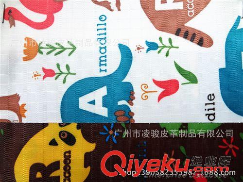 210D印花 卡通大象圖案牛津布 印花牛津布 210DPVC牛津布原始圖片2