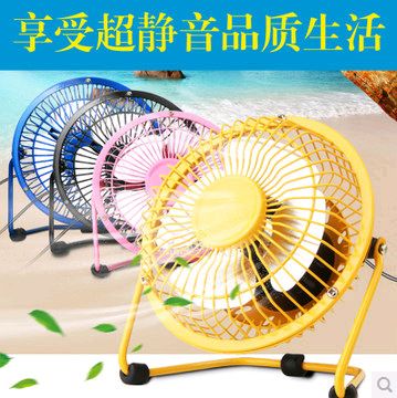 {zx1}新品 专业批发USB风扇4寸 360度旋转桌面台式迷你USB电风扇 夏季热销