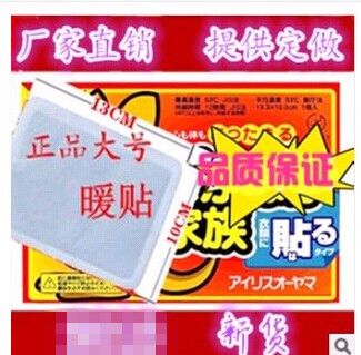 冬季保暖熱銷 新款秋冬毛絨超大耳罩 后戴式耳罩 可愛保暖絨毛耳罩 地?cái)偀徜N