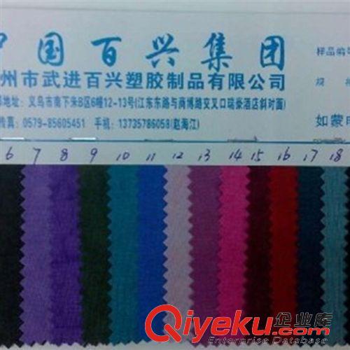 長絲尼龍格子系列 常州百興集團義烏門市現貨供應420洗水尼龍PU、水洗尼龍
