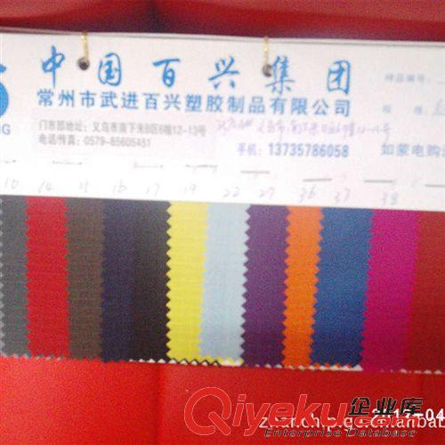 長絲尼龍格子系列 常州百興集團義烏門市現貨供應210三分格尼龍PU