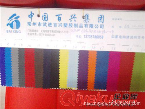 長絲尼龍格子系列 常州百興集團義烏門市現貨供應210三分格尼龍PU