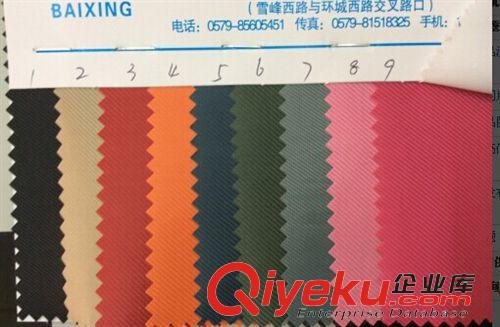 2014{zx1}款提花系列-現貨版 常州百興義烏直銷點現貨供應420D斜紋PVC
