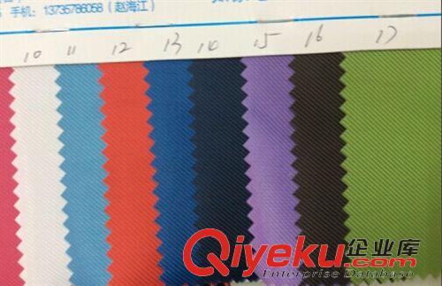 2014{zx1}款提花系列-現貨版 常州百興義烏直銷點現貨供應420D斜紋PVC