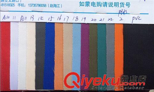 2014{zx1}款提花系列-現貨版 常州百興義烏門市現貨供應900D古池PU  果汁料原始圖片3