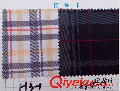 2014-8月210格子印花{zx1}花型-現(xiàn)貨版 常州百興義烏門市現(xiàn)貨供應(yīng)滌綸210印花pvc底  210-5分格印花