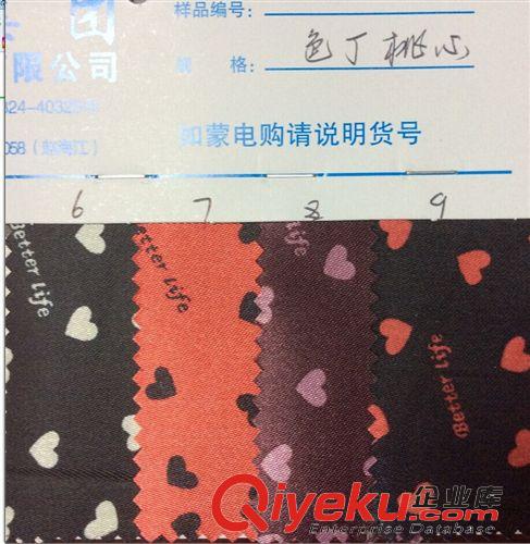 色丁發泡印花-現貨版 常州百興義烏門市供應色丁發泡印花  色丁發泡桃心印花