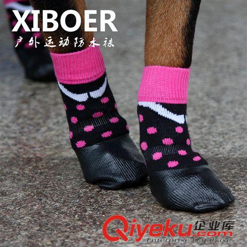 戶外防水寵物鞋襪 XIBOER寵物 Waterproof Pet socks玫紅波點(diǎn)戶外狗狗運(yùn)動防水襪子