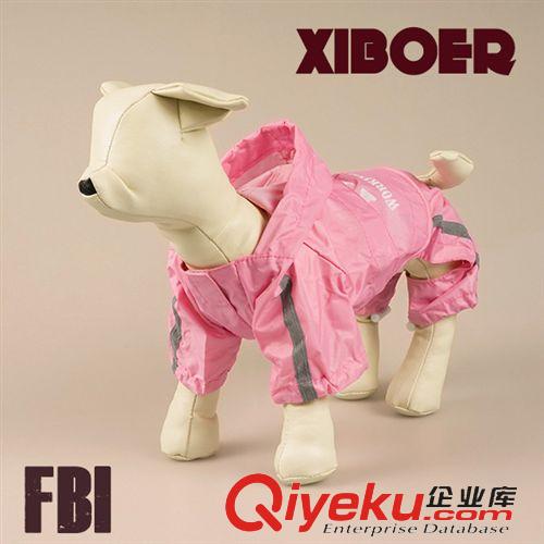 寵物衣服 xiboerzp寵物雨衣 新品小狗衣服 防臟防濕防雨 FBI運(yùn)動款MWG001