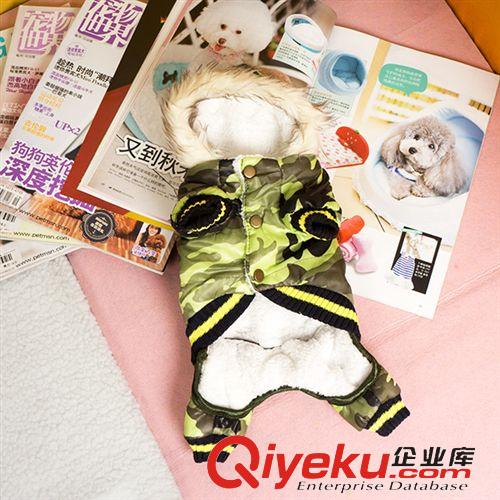寵物衣服 xiboerzp新款棉衣 小狗衣服休閑防水大氣 時尚可愛迷彩MWG005-6