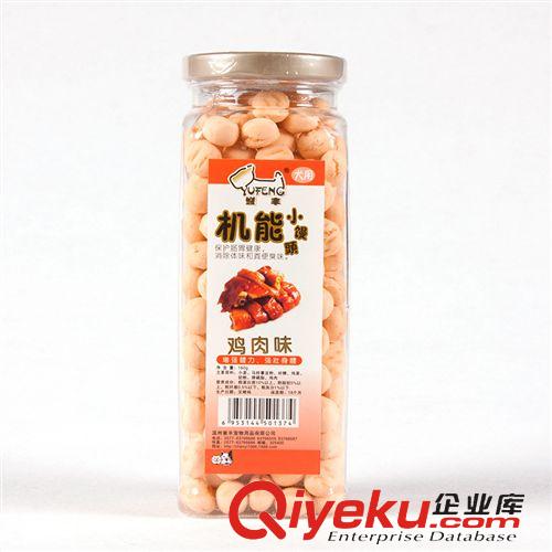 寵物食品 藍(lán)波兒寵物用品小狗零食狗狗保健餅干雞肉味小饅頭最強體力