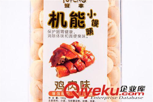 寵物食品 藍(lán)波兒寵物用品小狗零食狗狗保健餅干雞肉味小饅頭最強體力