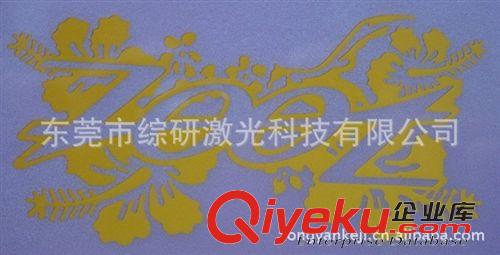 反光燙畫 特步反光標(biāo)七彩色