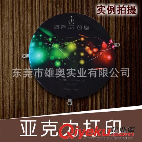 UV平板噴繪 專業(yè)亞克力面板UV打印 高精度UV打印加工 高端客戶{sx}供應(yīng)商原始圖片2