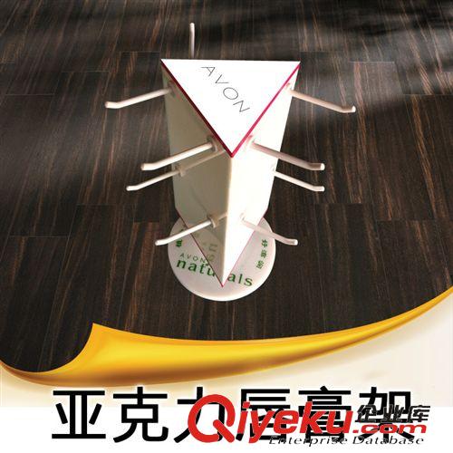 有機(jī)玻璃工藝 有機(jī)玻璃加工 亞克力展架  有機(jī)玻璃展示架 亞克力展示架