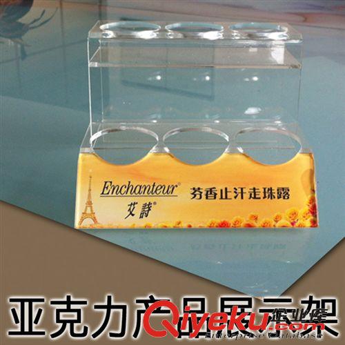 有機(jī)玻璃工藝 有機(jī)玻璃加工 亞克力展架  有機(jī)玻璃展示架 亞克力展示架原始圖片2